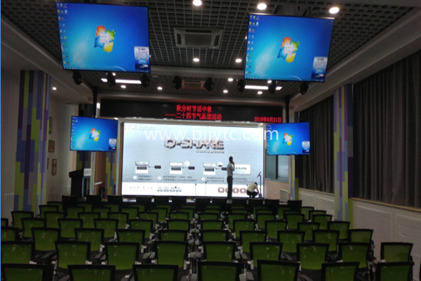 北京市雙榆樹第一小學多功能廳音視頻項目