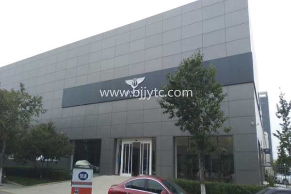 賓利（北京）4S店數字廣播項目